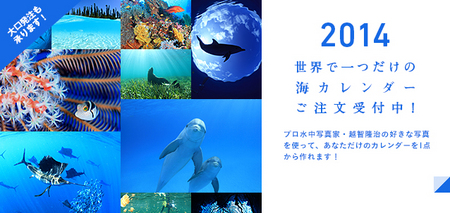 201311_photo_calendar.jpg